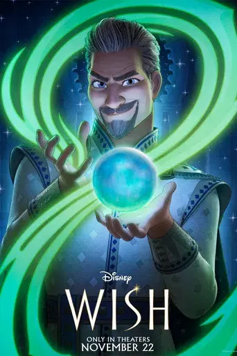 Wish: El poder de los deseos - Poster