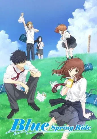 Ao Haru Ride poster