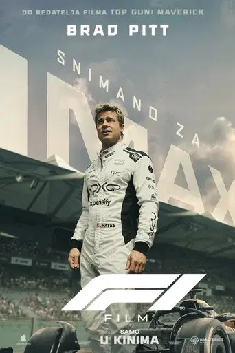 F1 la película - Poster