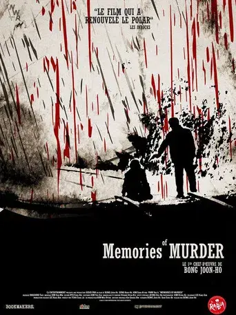 Memories of Murder (Crónica de un asesino en serie) - Poster