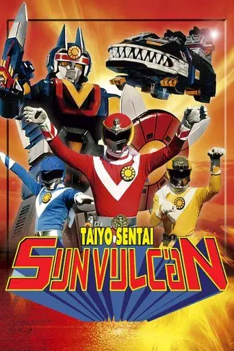 Taiyou Sentai Sun Vulcan - La pelicula - Poster
