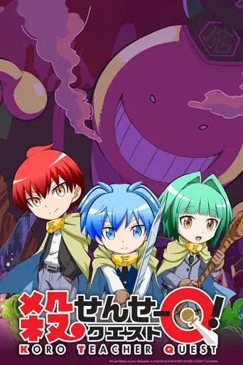 Temporada 1