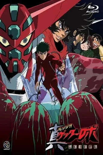 Temporada 1