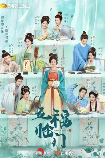 Temporada 1