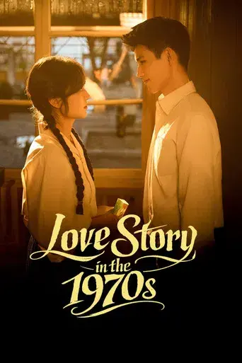 Historia de amor en los años 70 - Poster