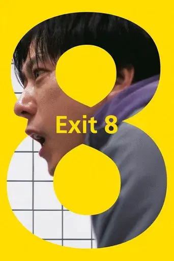 Exit 8 - Poster