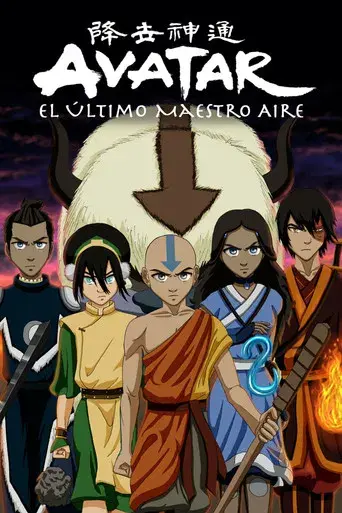 Avatar: La leyenda de Aang - Poster