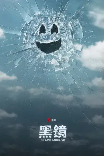 Black Mirror - Poster