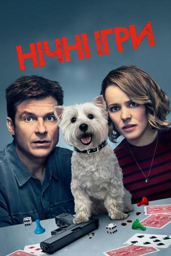 Noche de juegos - Poster