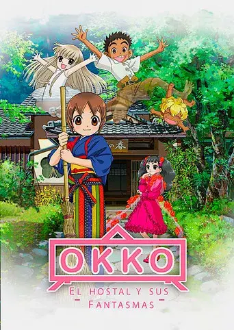 Okko, el hostal y sus fantasmas - Poster