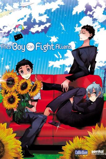 この男子、宇宙人と戦えます。 poster