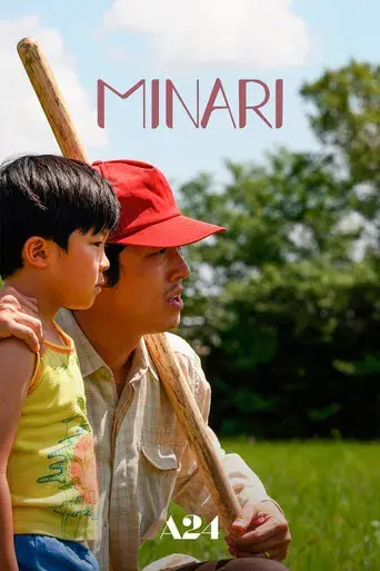 Minari - Historia de mi familia - Poster