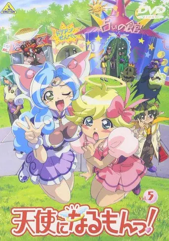 Temporada 1