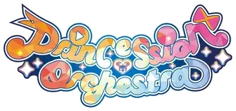 プリンセッション・オーケストラ - Logo