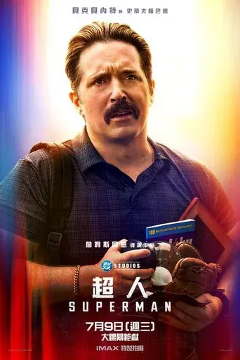 Superman - Poster