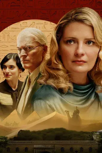 Asesinato en la Embajada - Poster