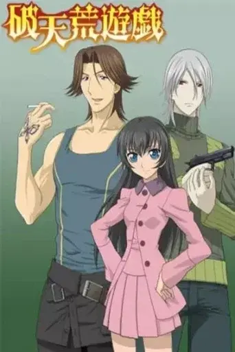 Temporada 1