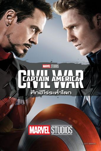 Capitán América: Civil War - Poster