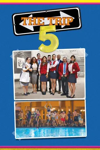 El paseo 5 - Poster