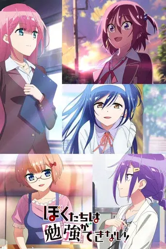 Temporada 2