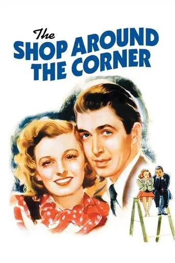 El bazar de las sorpresas poster