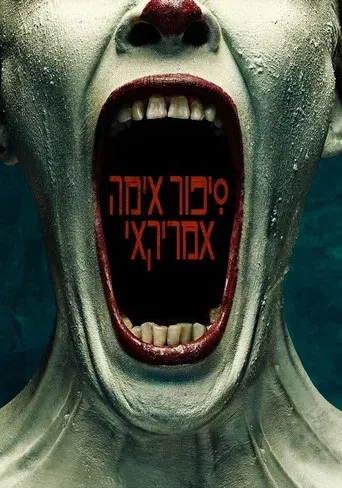 American Horror Story - Poster