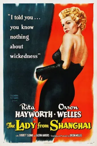 La dama de Shanghai - Poster
