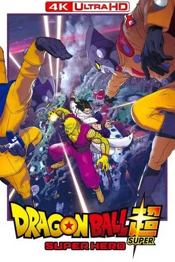 Dragon Ball Super: Super Hero - Poster