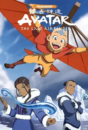 Avatar: La leyenda de Aang - Poster