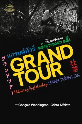 Grand Tour - Poster