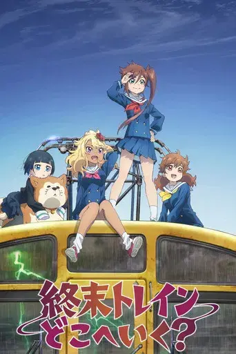 Train to the End of the World (2024) - Poster