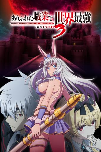 Temporada 3