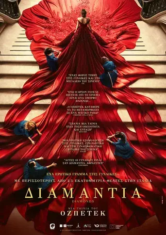Diamanti - Poster