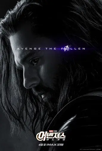 Vengadores: Endgame - Poster