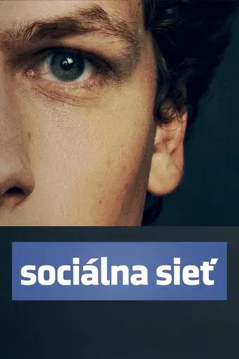 La red social - Poster