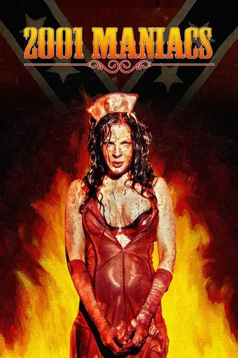 2001 maniacos: La secuela - Poster