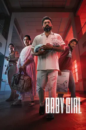 Baby Girl - Poster
