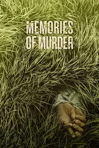 Memories of Murder (Crónica de un asesino en serie) - Poster