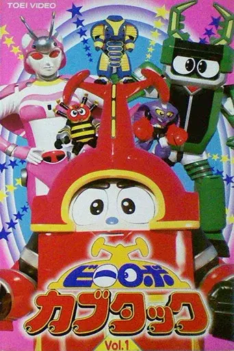 Temporada 1