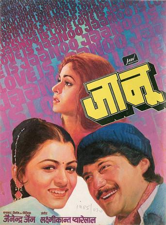 Jaanoo poster