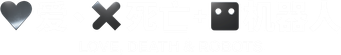 Love, Death & Robots - Logo