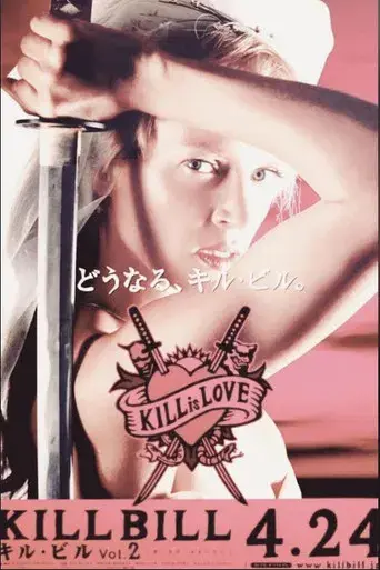 Kill Bill: Todo el sangriento asunto - Poster