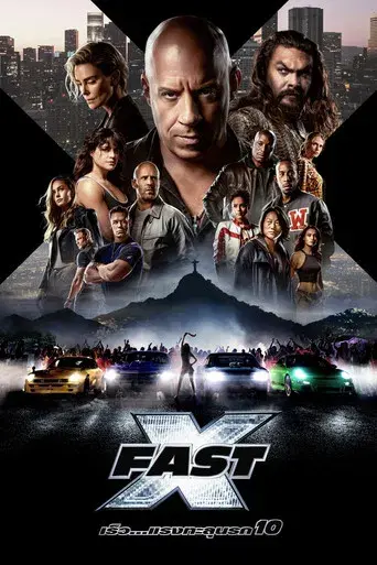 Fast & Furious X - Poster