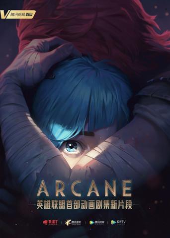 Arcane - Poster