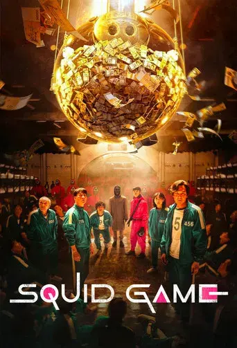 El juego del calamar - Poster