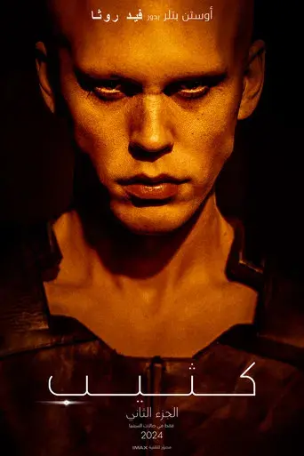 Dune: Parte dos - Poster