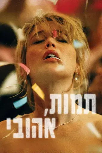 Die My Love - Poster