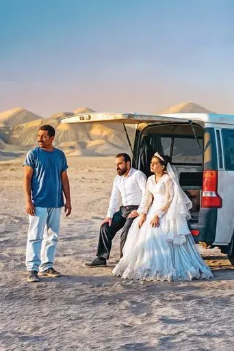 Un simple accidente - Poster