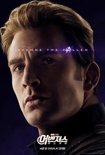 Vengadores: Endgame - Poster