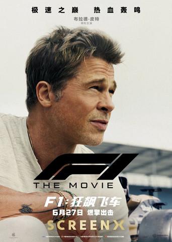 F1 la película - Poster